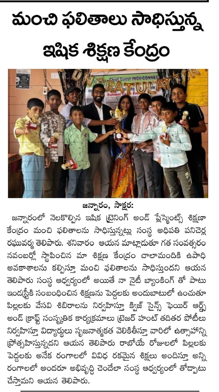 Award Ceremony